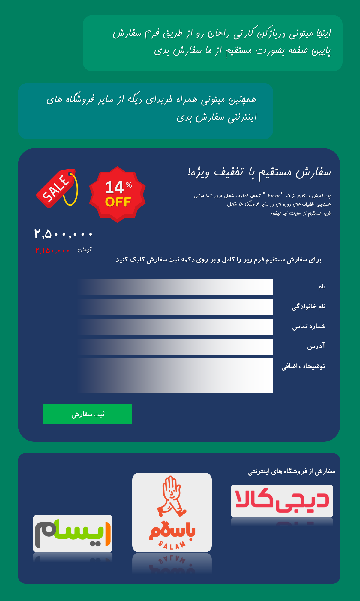 
    راهان1
    